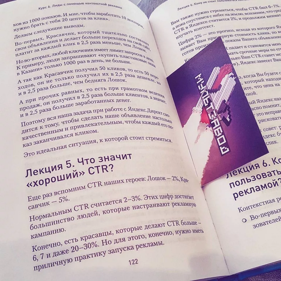 Современные книги в Унече пишут для детей