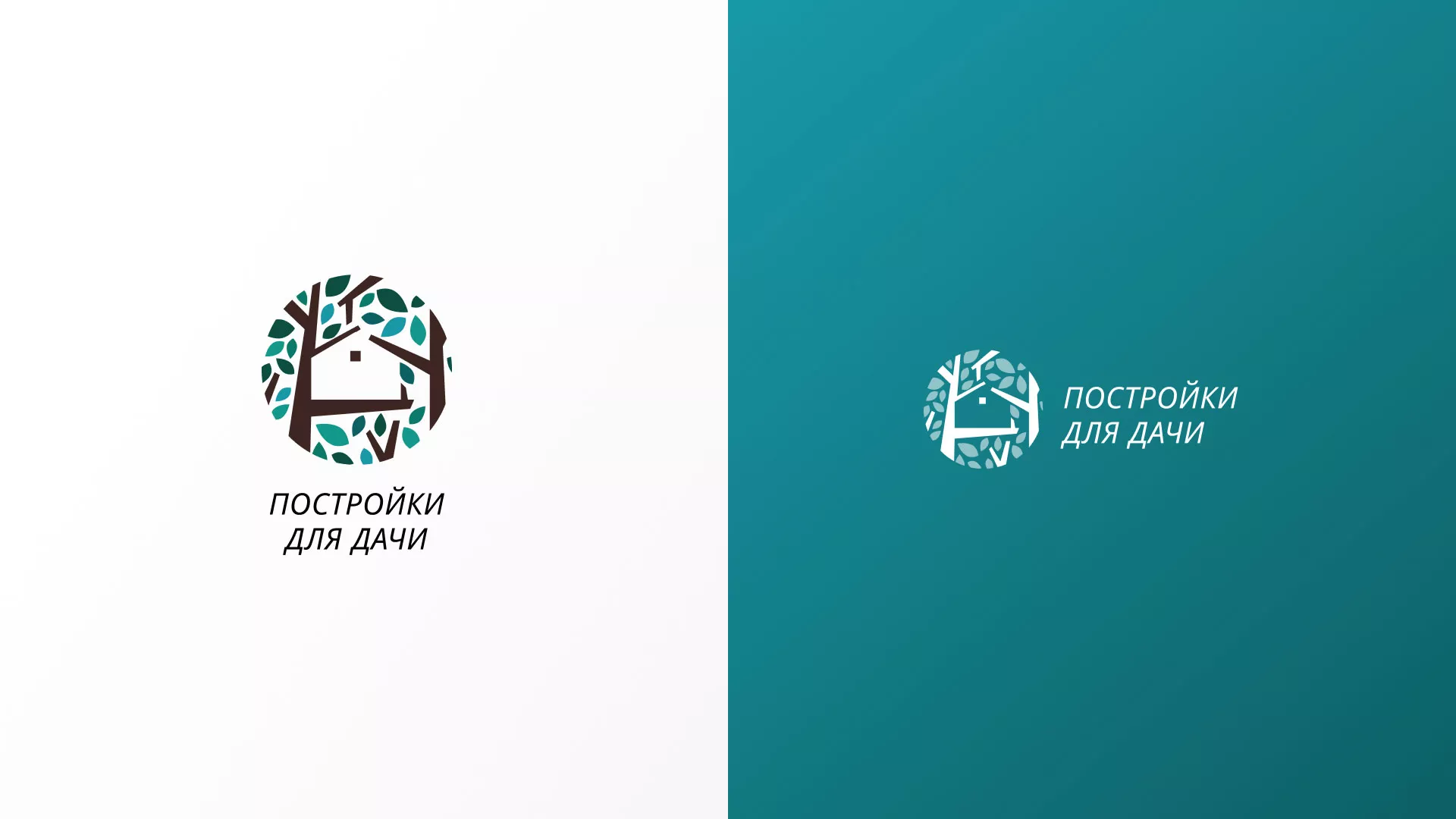 Создание логотипа компании «Постройки для дачи» в Унече