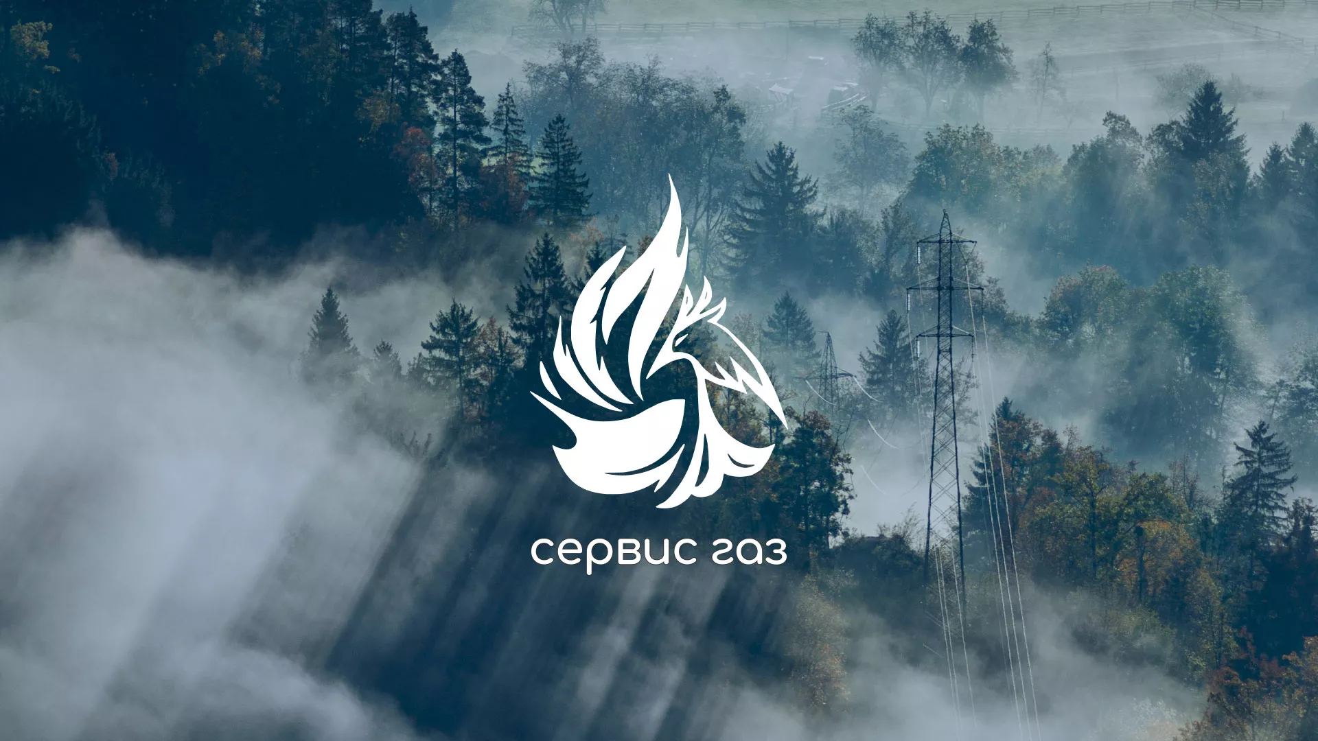 Создание сайта компании «Сервис газ» в Унече