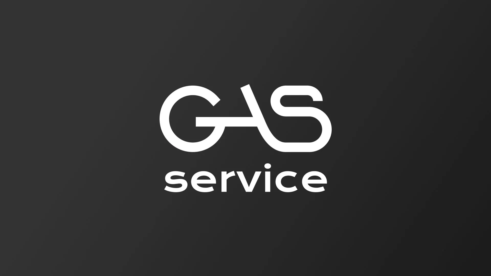 Разработка логотипа компании «Сервис газ» в Унече