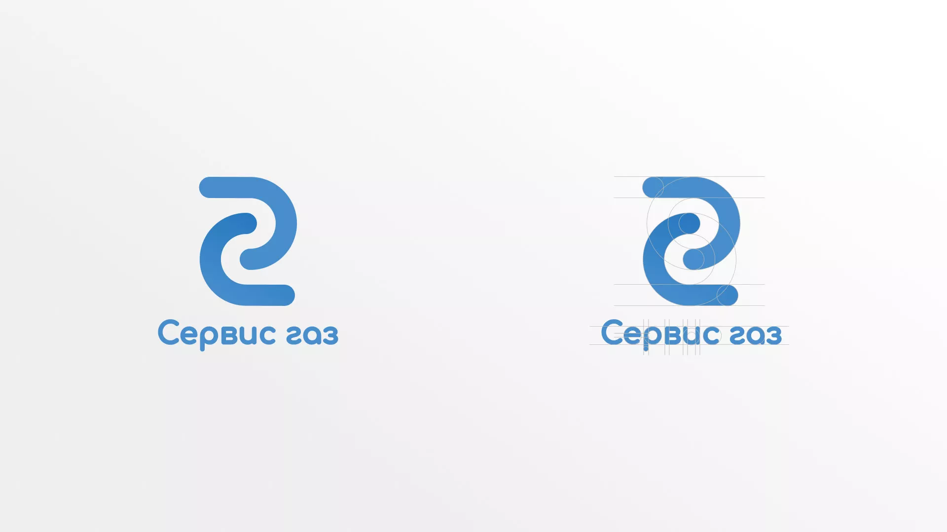 Разработка логотипа «Сервис газ» в Унече