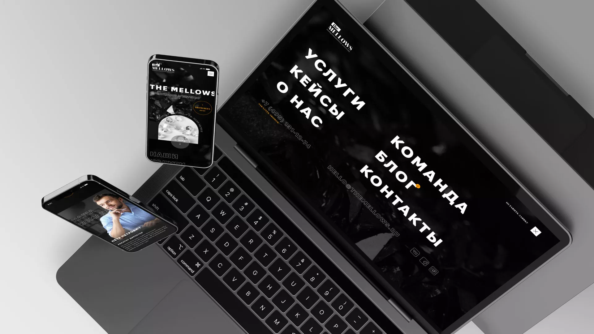 Разработка сайта креативного агентства «The Mellows» в Унече