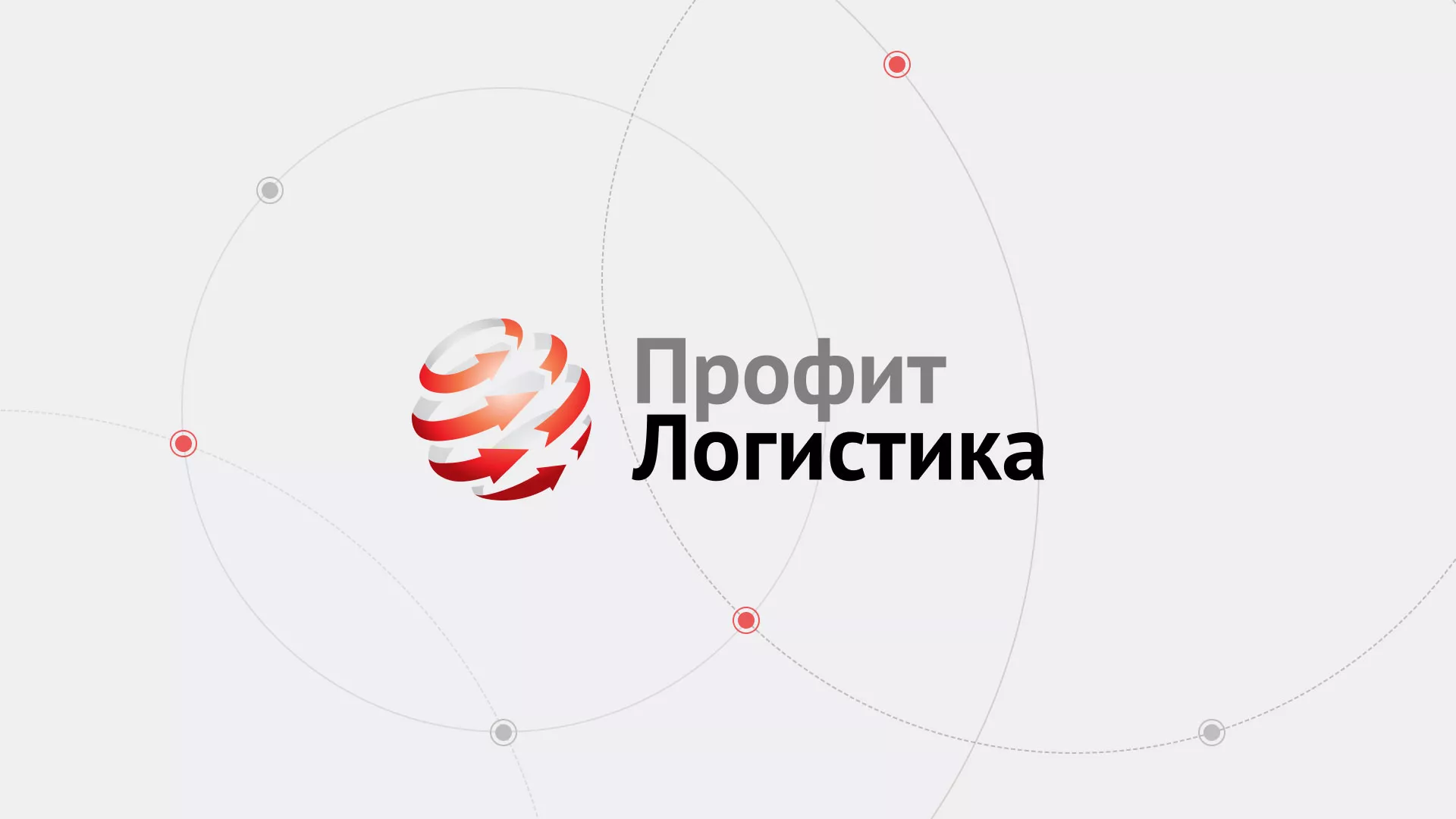 Разработка сайта экспедиционной компании в Унече