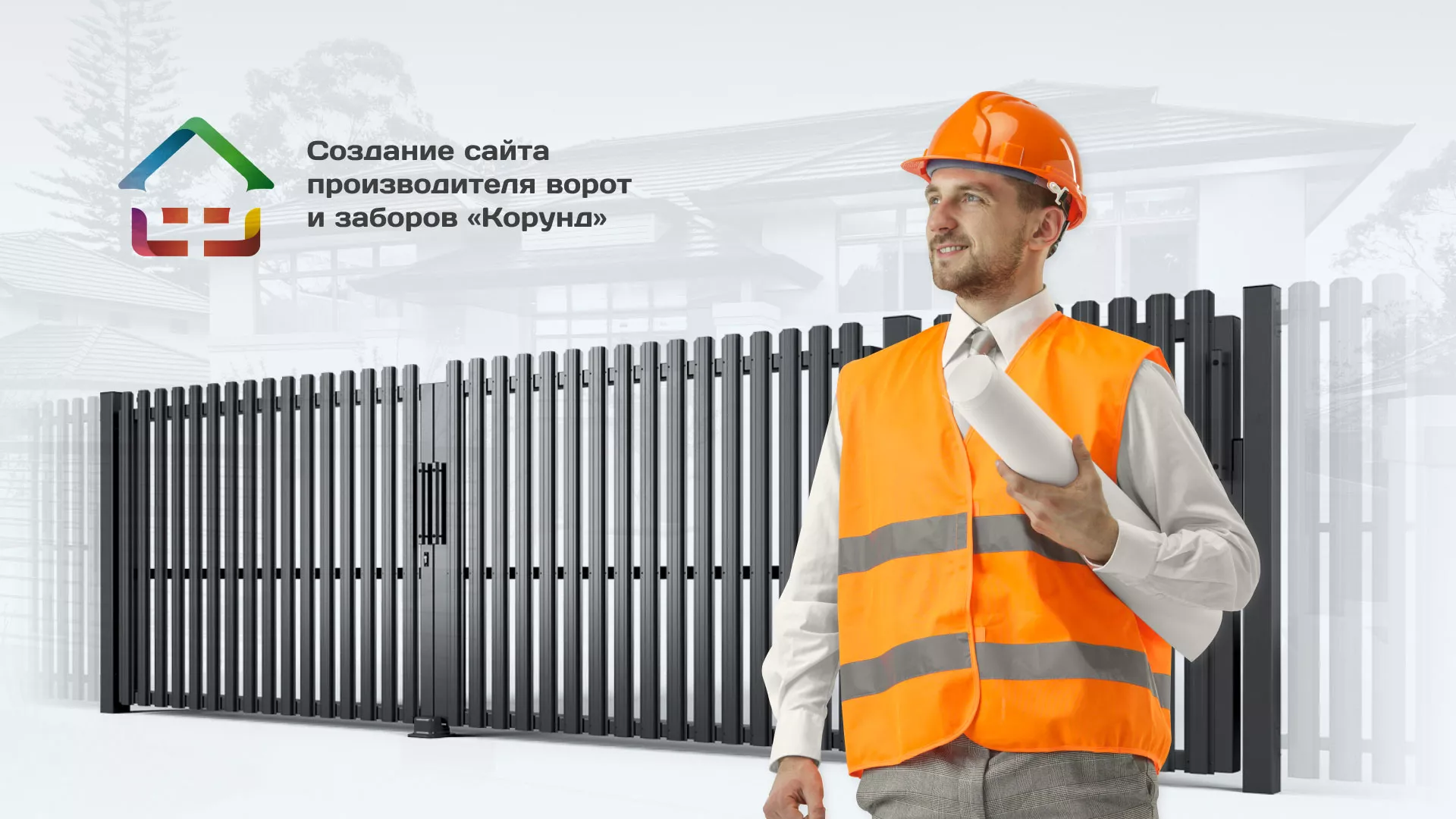 Разработка сайта производственной компании «Корунд» в Унече