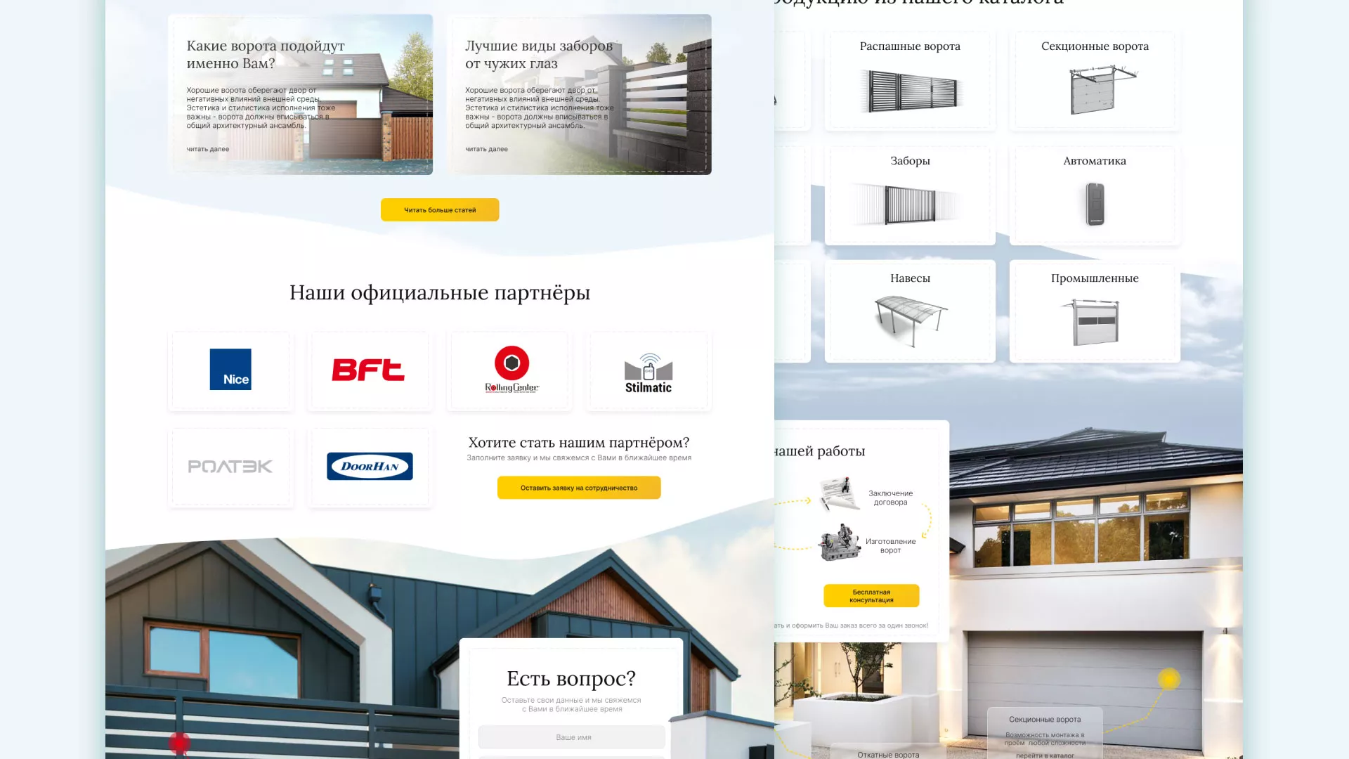 Разработка сайта производственной компании «Корунд» в Унече