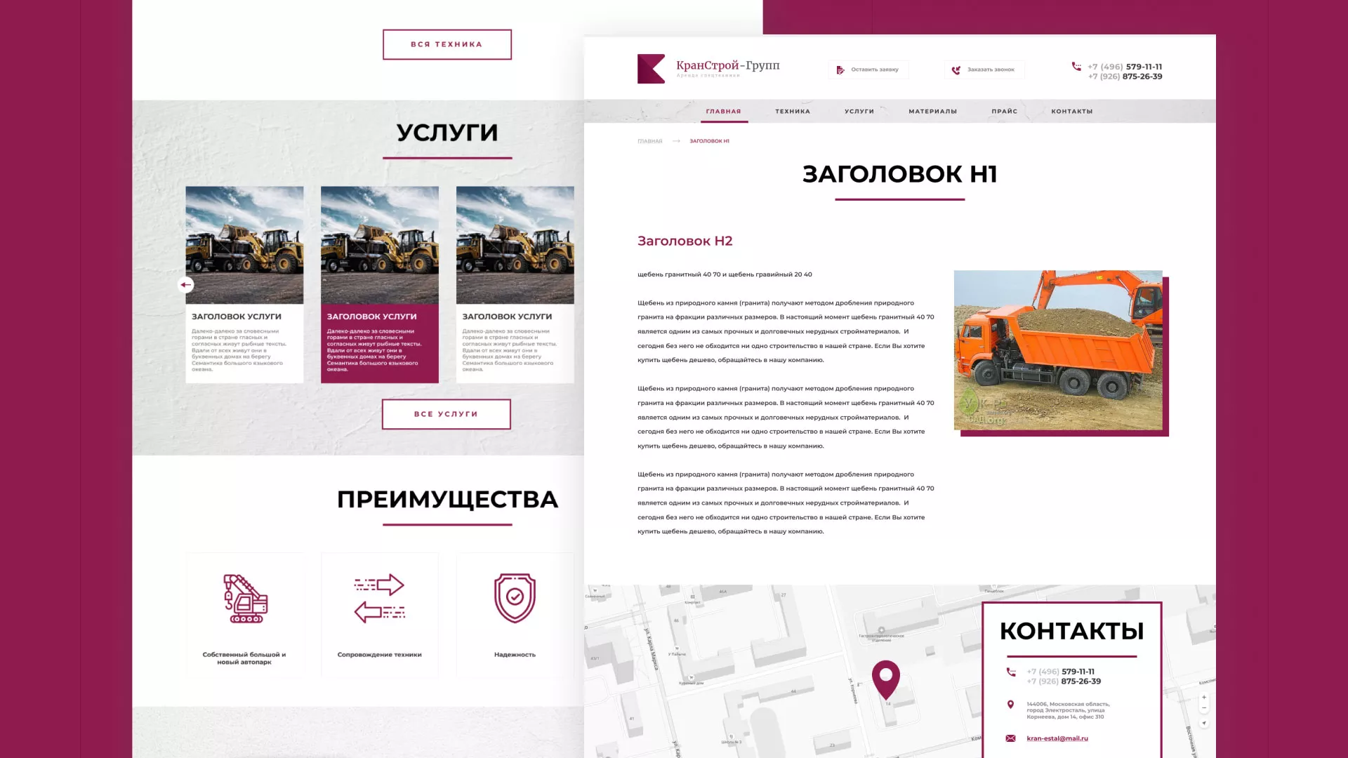 Разработка сайта компании «КранСтрой-Групп» по аренде спецтехники в Унече