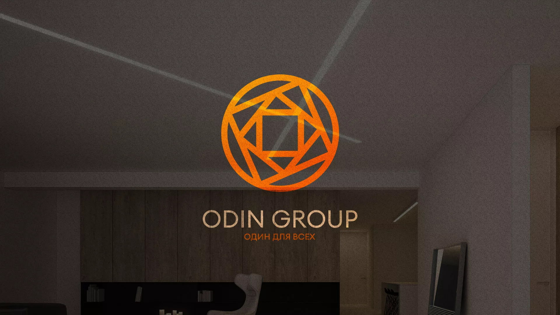 Разработка сайта в Унече для компании «ODIN GROUP» по установке натяжных потолков