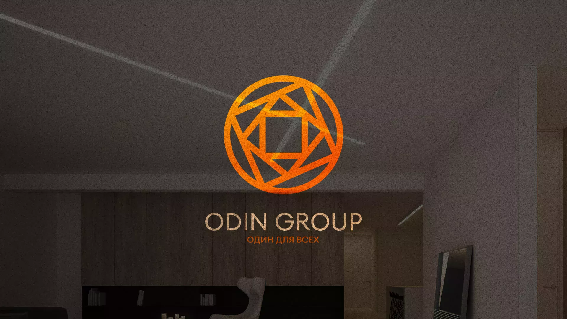 Разработка сайта в Унече для компании «ODIN GROUP» по установке натяжных потолков
