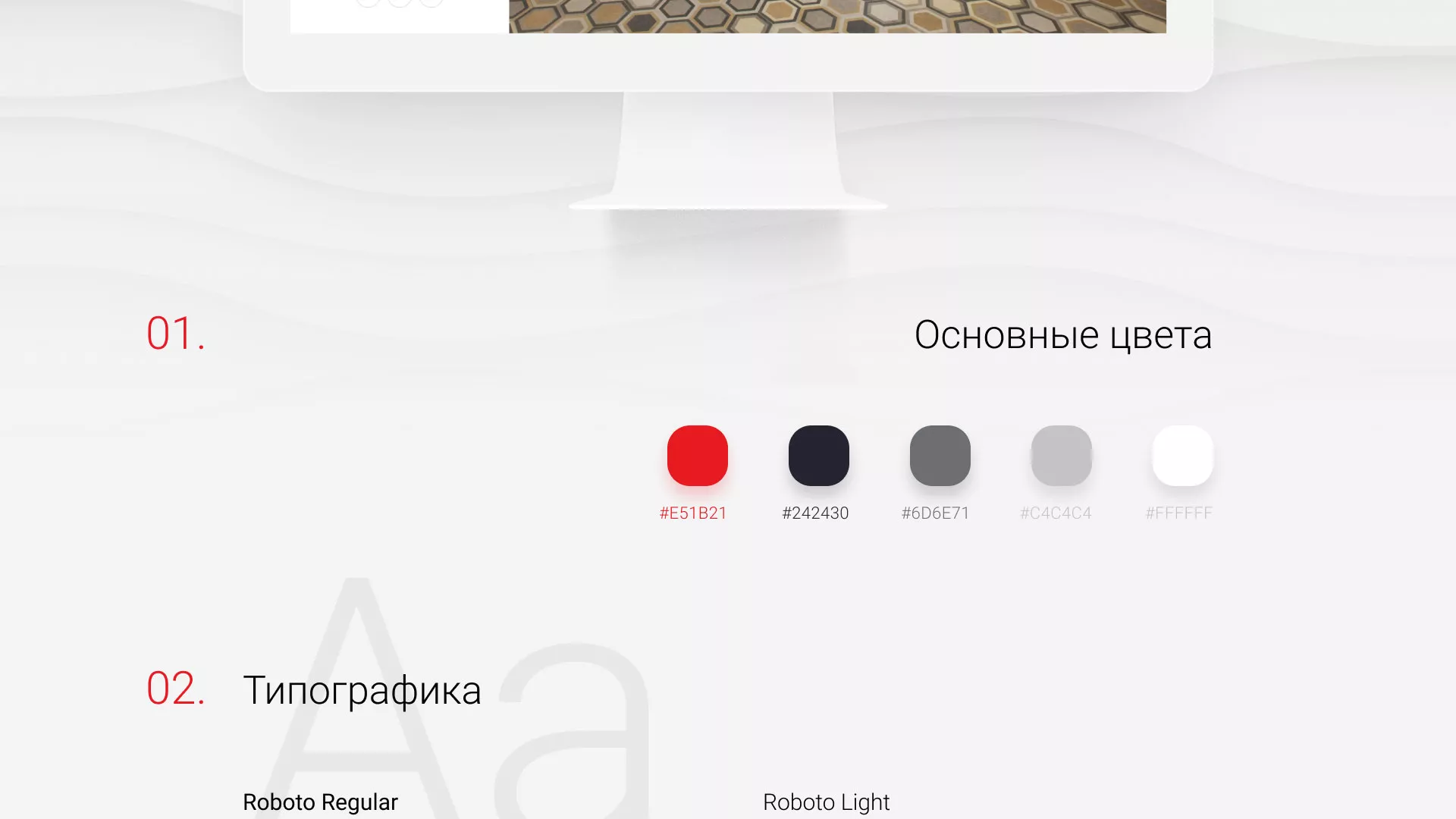 Разработка сервиса онлайн-записи для сети салонов красоты «ДЮНА» в Унече