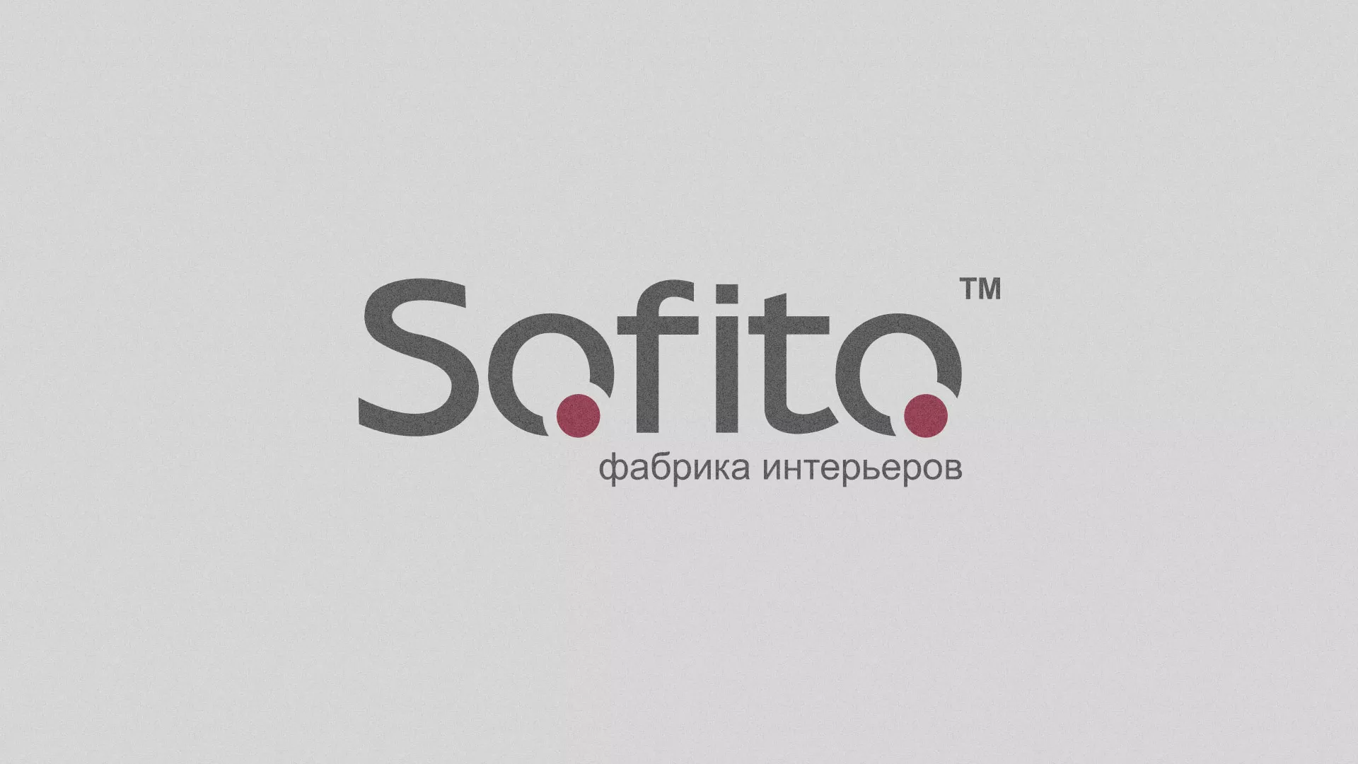 Создание сайта по натяжным потолкам для компании «Софито» в Унече