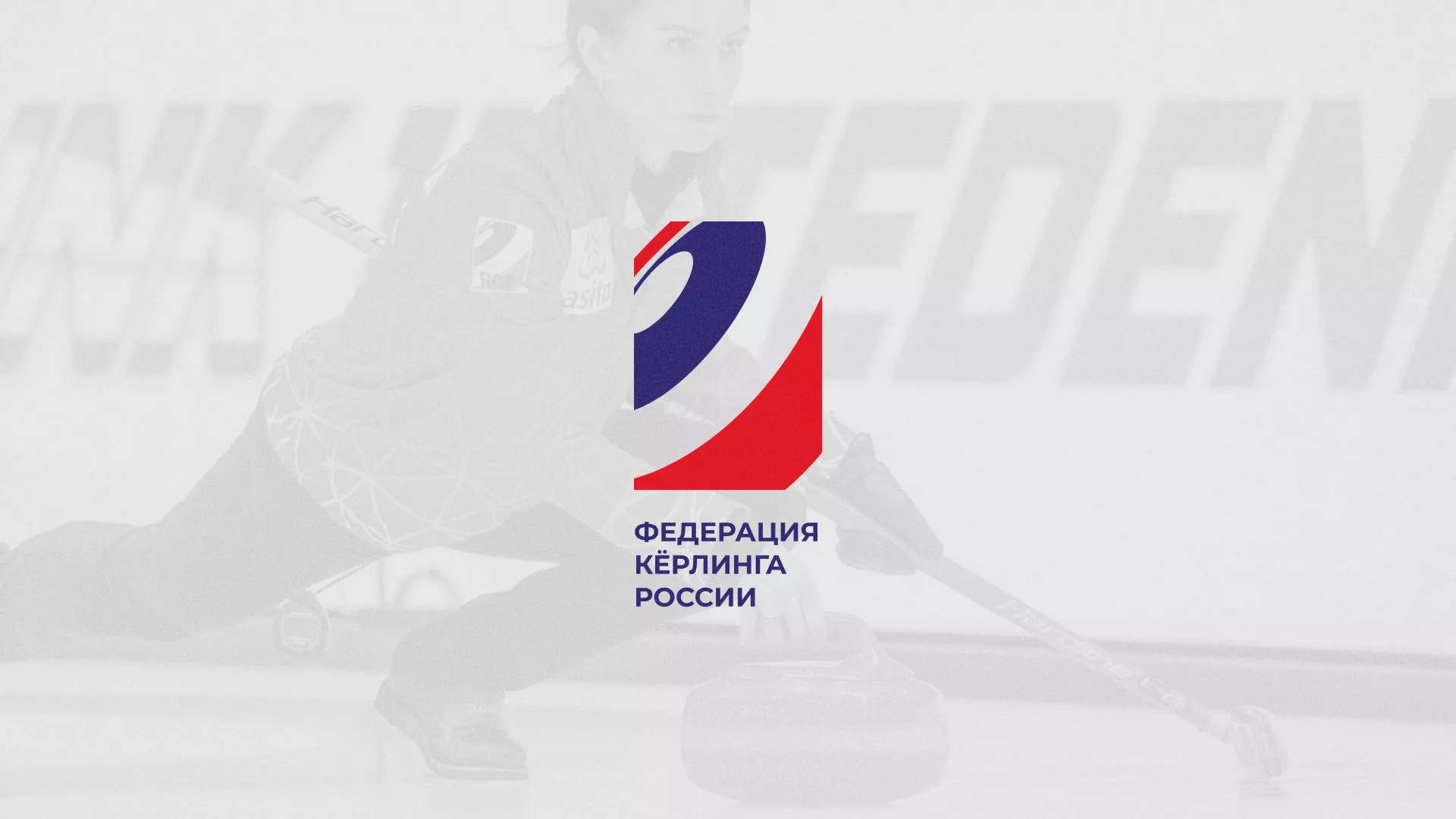 История о том, как мы делали в Унече модуль онлайн-записи для ФКР