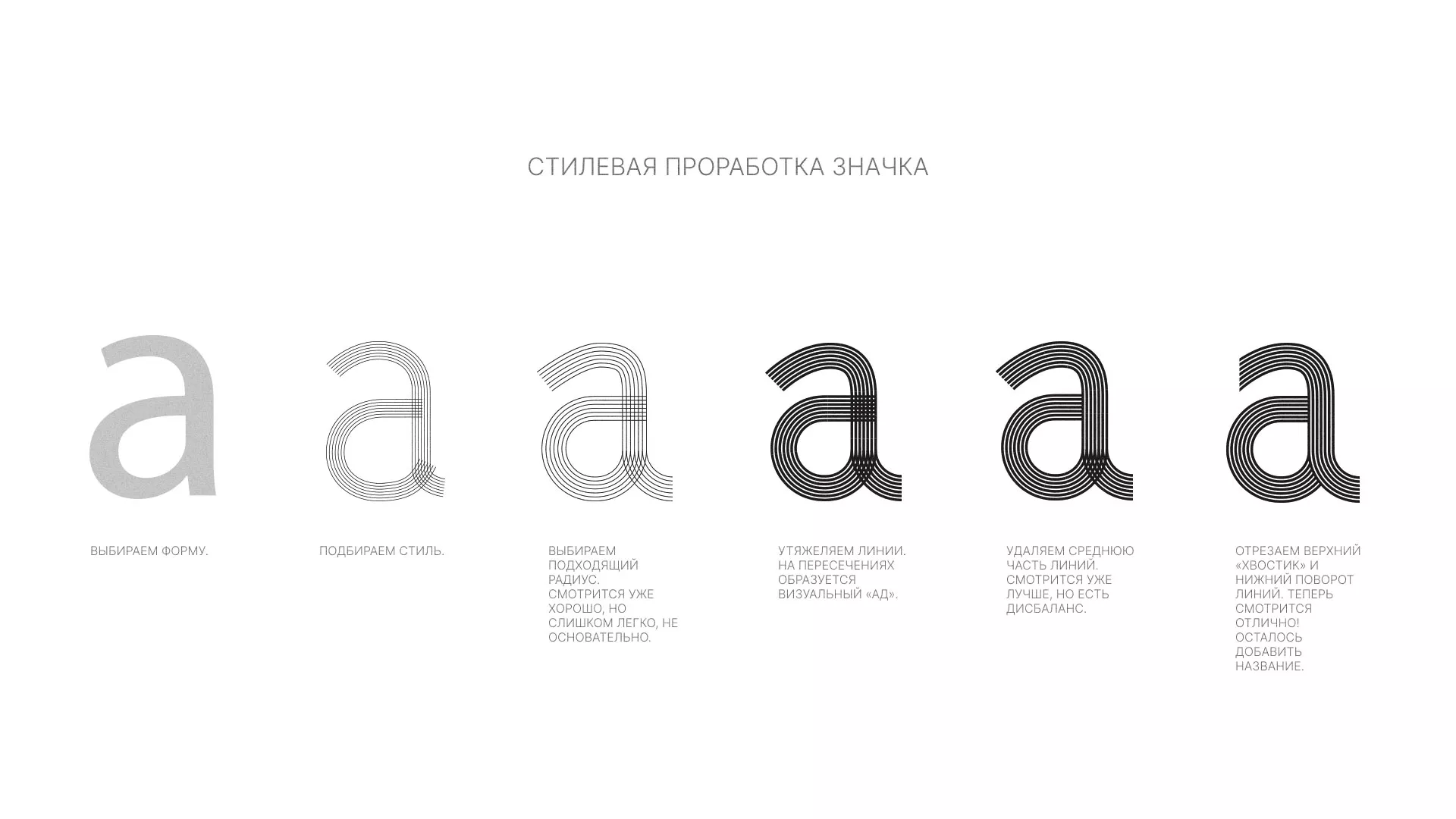 Разработка логотипа для коллегии адвокатов в Унече