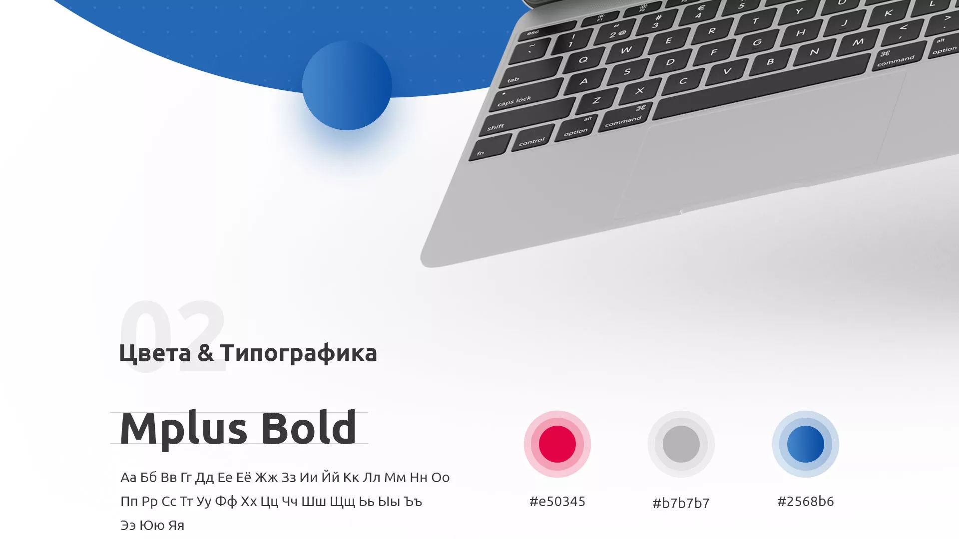 Разработка сайта автошколы «Орлан» в Унече