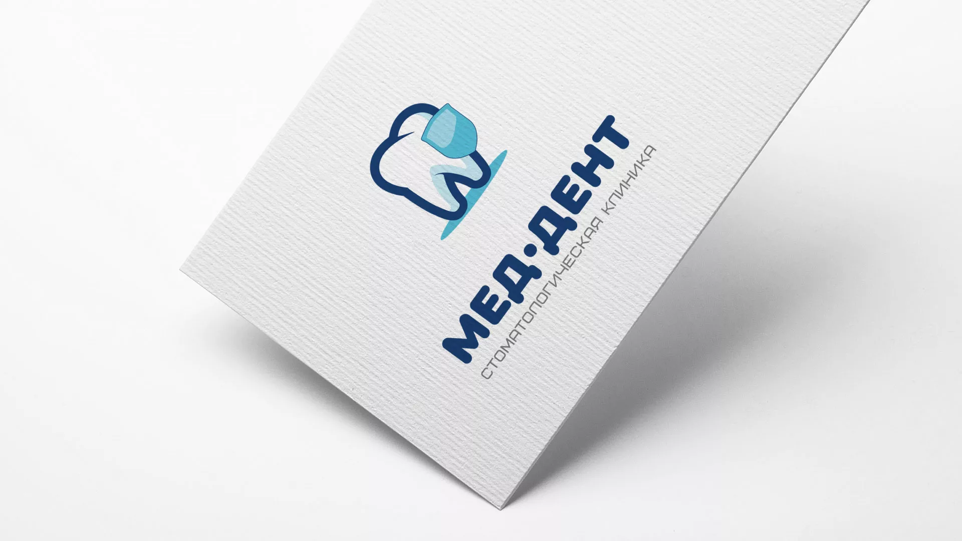 Разработка логотипа стоматологической клиники «МЕД-ДЕНТ» в Унече