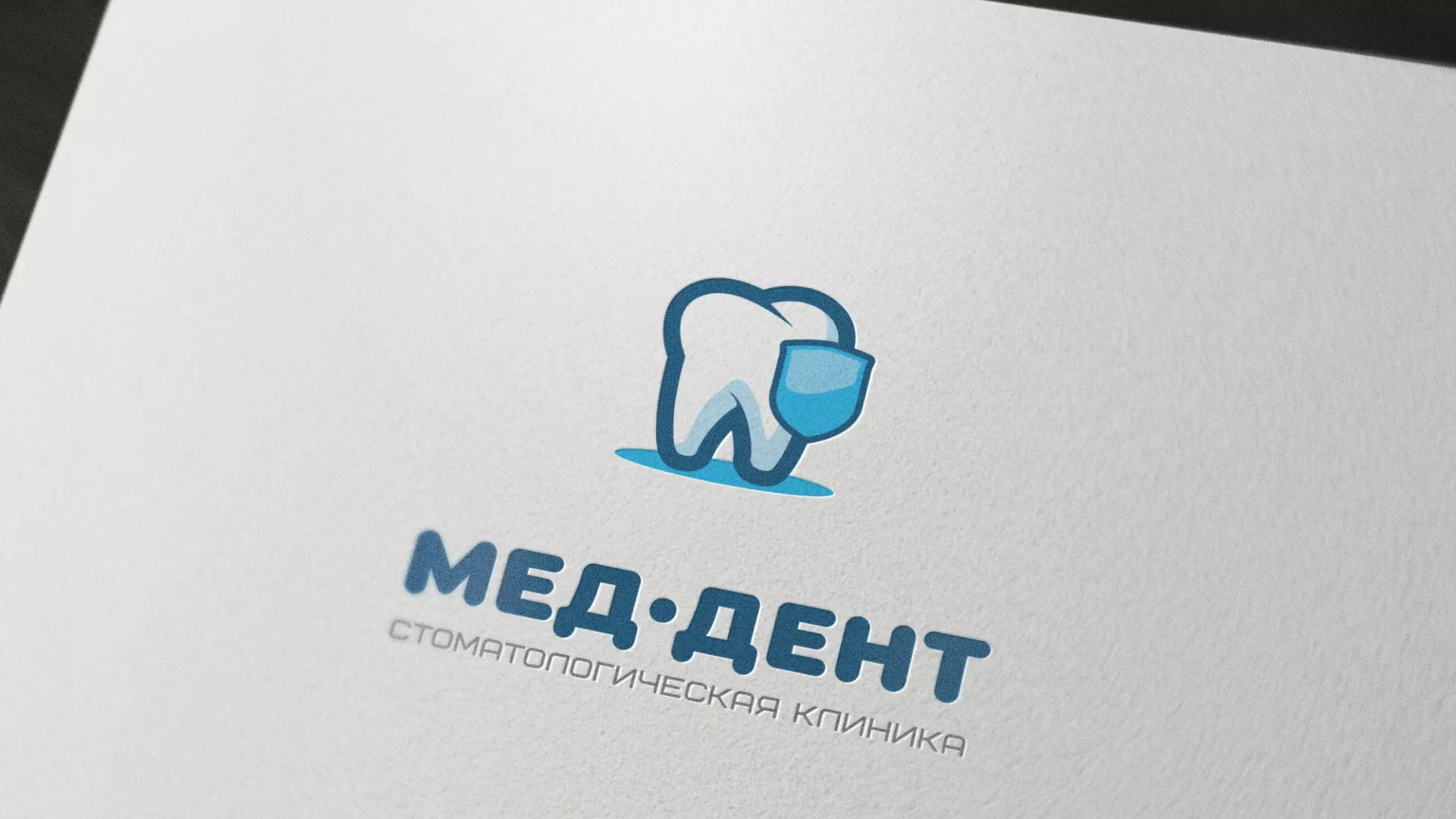 Разработка логотипа стоматологической клиники «МЕД-ДЕНТ» в Унече