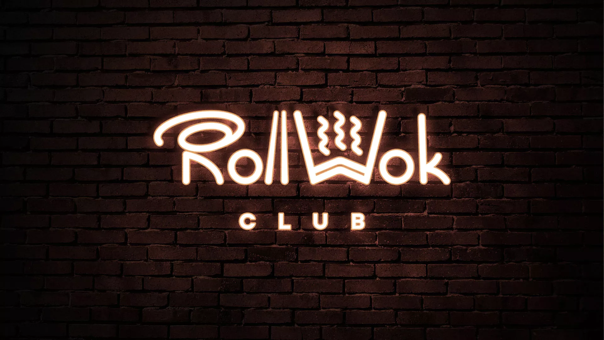 Разработка логотипа и фирменного стиля суши-бара «Roll Wok Club» в Унече