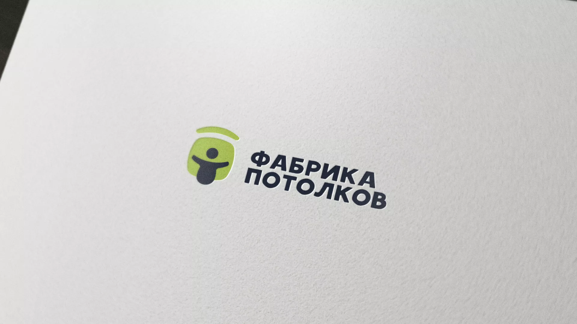 Разработка логотипа для производства натяжных потолков в Унече