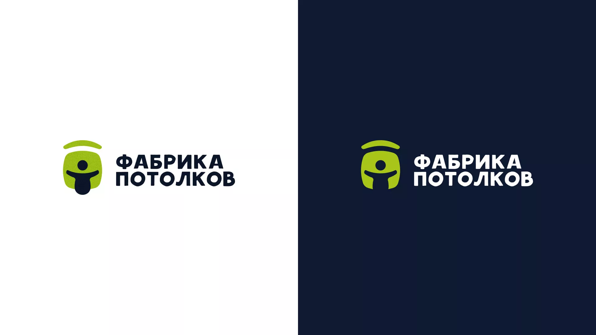 Разработка логотипа для производства натяжных потолков в Унече