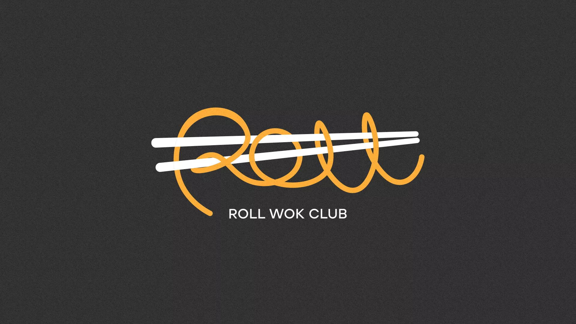 Создание дизайна листовок в Унече для суши-бара «Roll Wok Club» Создание дизайна листовок в Унече для суши-бара «Roll Wok Club»
