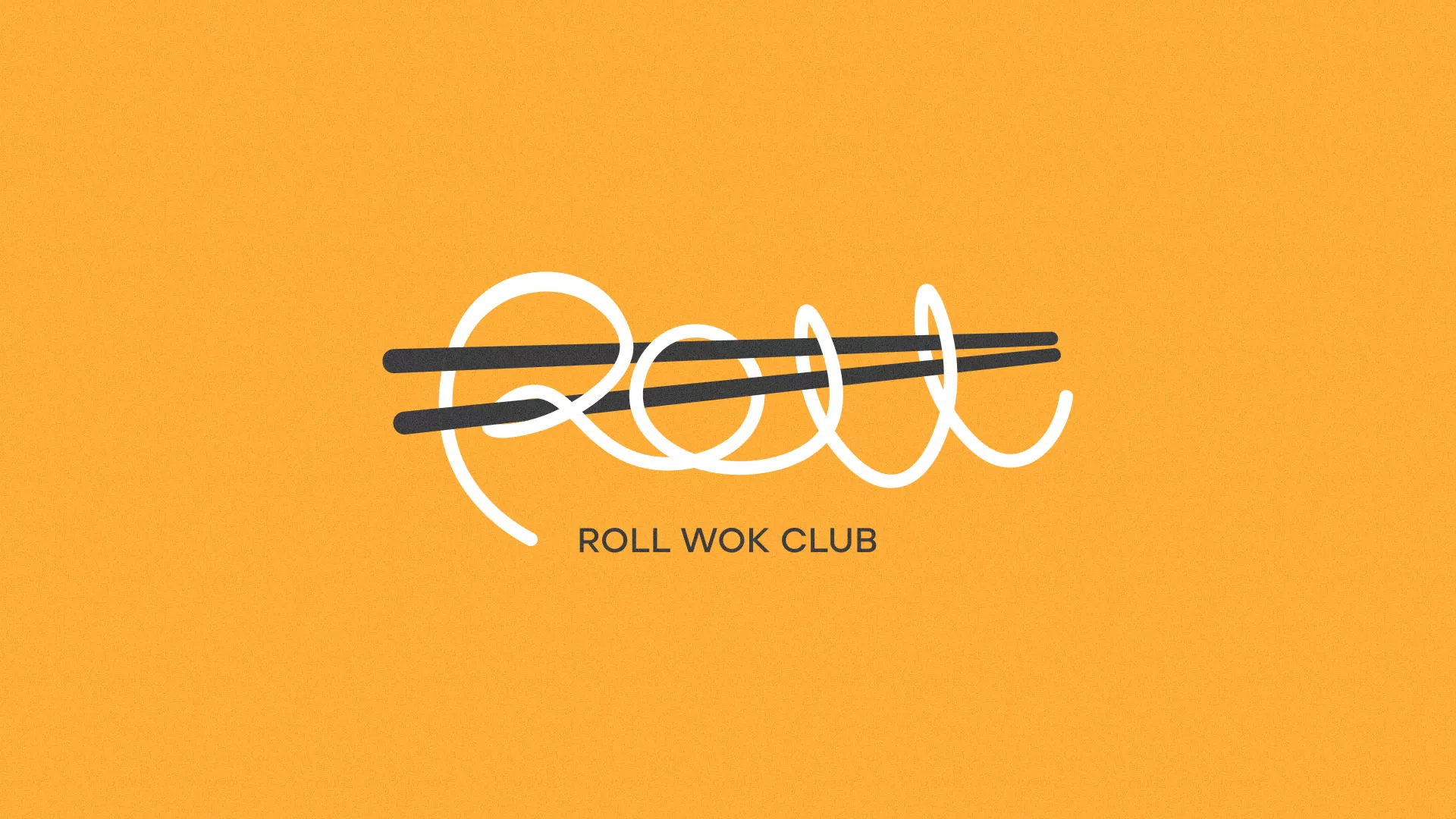 Создание дизайна упаковки в Унече для суши-бара «Roll Wok Club»